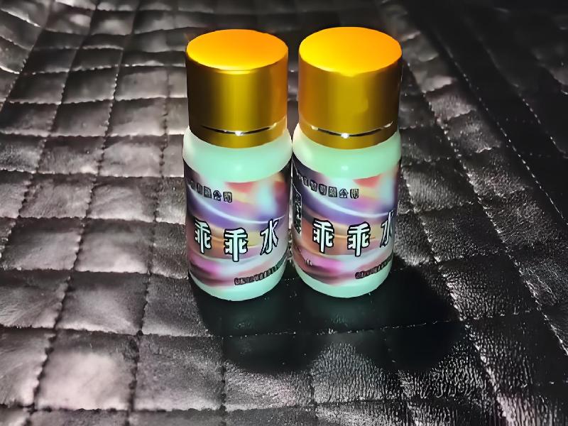 强效睡眠药2870-9OZ型号